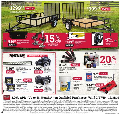 tractor supply catalog online store